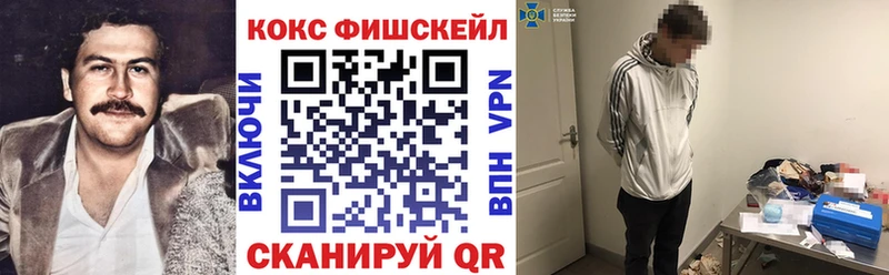 Хочу наркоту Куровское КОКАИН  NBOMe  СК  Каннабис  Меф мяу мяу 