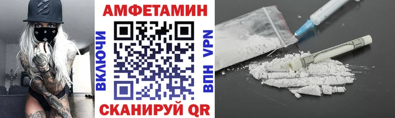Амфетамин Premium  Куровское 