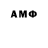 Конопля Ganja Arshad Arjun