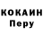 КЕТАМИН VHQ Allia OO