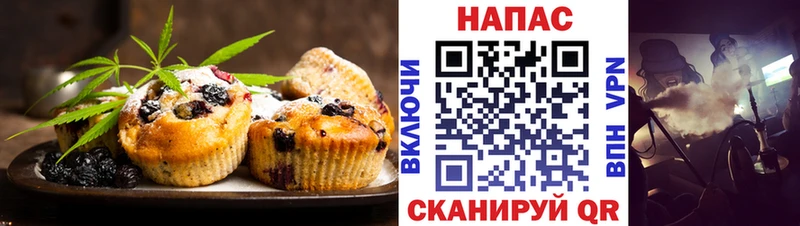 Печенье с ТГК марихуана  наркотики  Куровское 