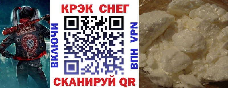 где купить   MEGA сайт  COCAIN 98%  Куровское 
