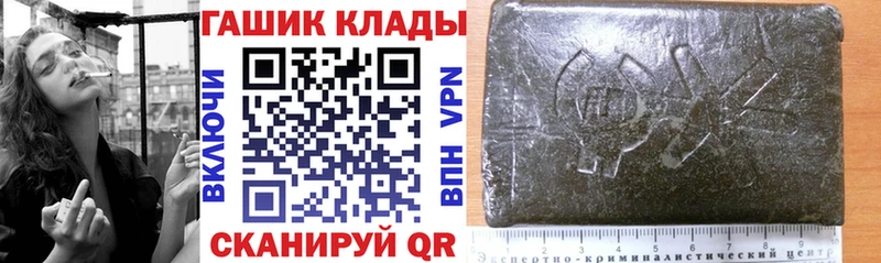 ГАШ индика сатива  цена наркотик  Куровское 
