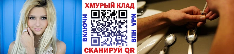 ГЕРОИН афганец Куровское