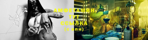 амфетамин Алексин