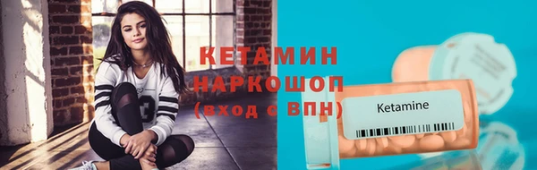 амфетамин Алексин