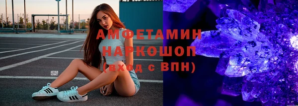 амфетамин Алексин
