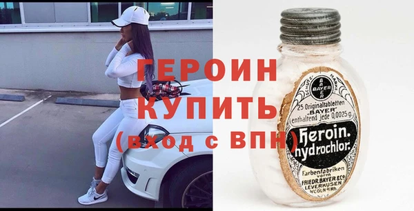 амфетамин Алексин