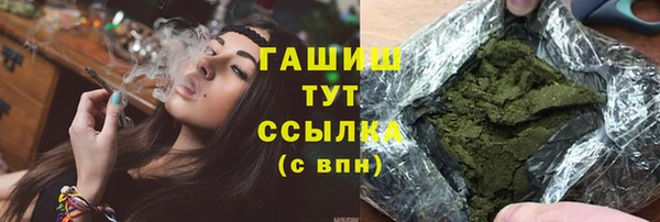 амфетамин Алексин