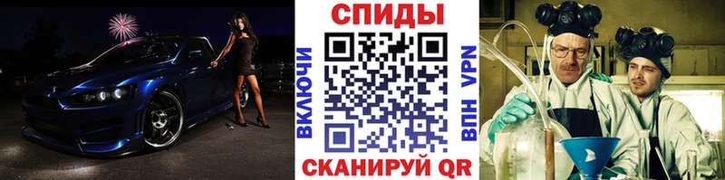 где купить наркотик  Куровское  Первитин винт 